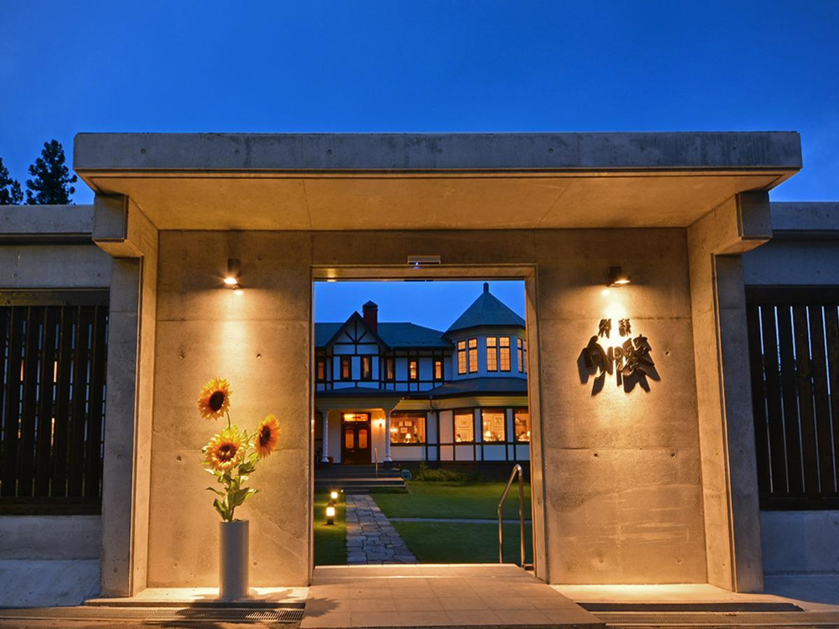 Bettei Himawari Hotel Nikko Exterior photo