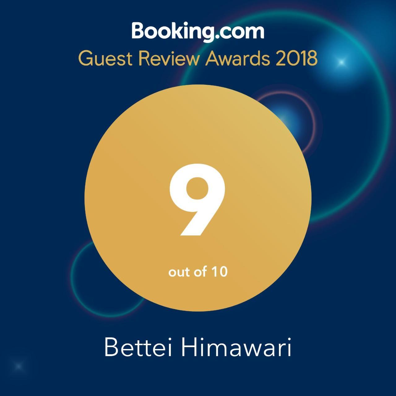 Bettei Himawari Hotel Nikko Exterior photo